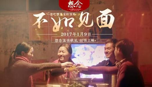 日本経済大学本科毕业证