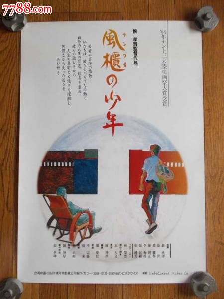 瑞盆学院文凭毕业证哪里能买到